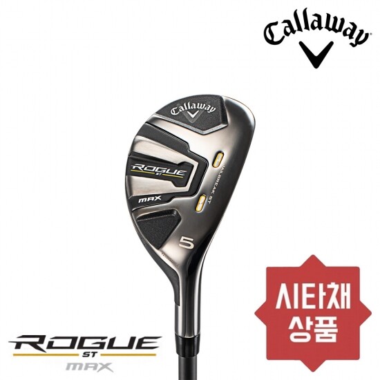 골프프렌드,골때려골프,골프채,골프쇼핑,골프쇼핑몰