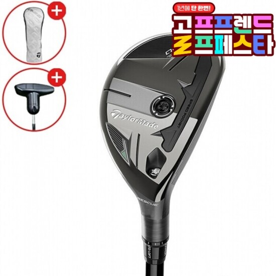 골프프렌드,골때려골프,골프채,골프쇼핑,골프쇼핑몰