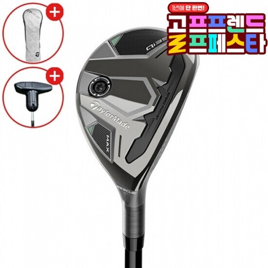 골프프렌드,골때려골프,골프채,골프쇼핑,골프쇼핑몰