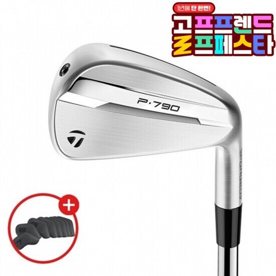 골프프렌드,골때려골프,골프채,골프쇼핑,골프쇼핑몰