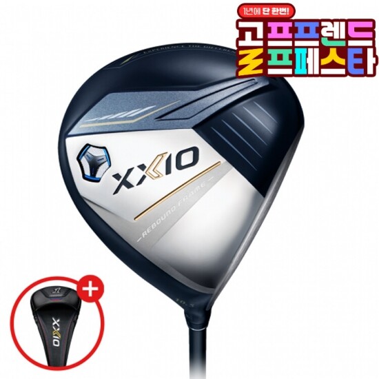 골프프렌드,골때려골프,골프채,골프쇼핑,골프쇼핑몰