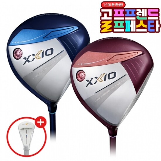 골프프렌드,골때려골프,골프채,골프쇼핑,골프쇼핑몰