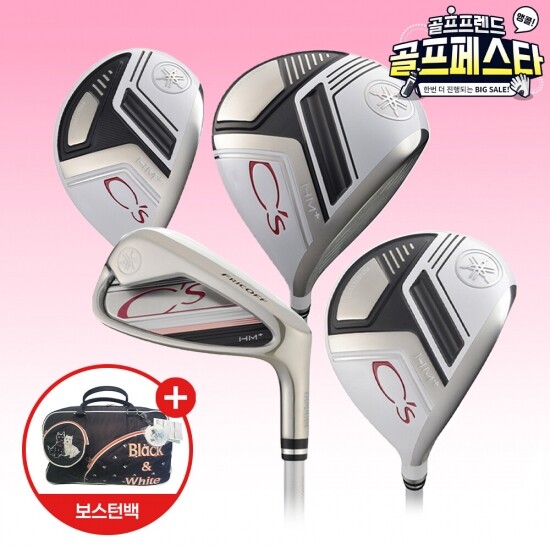 골프프렌드,골때려골프,골프채,골프쇼핑,골프쇼핑몰