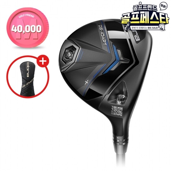 골프프렌드,골때려골프,골프채,골프쇼핑,골프쇼핑몰