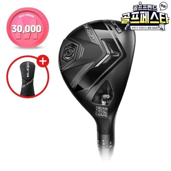 골프프렌드,골때려골프,골프채,골프쇼핑,골프쇼핑몰