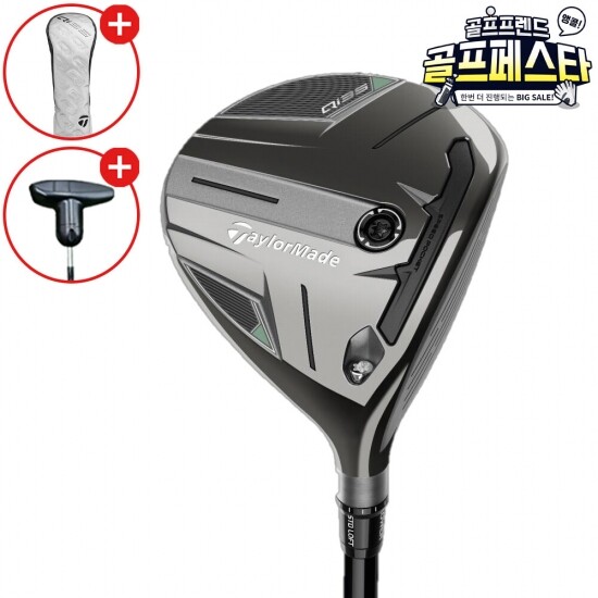 골프프렌드,골때려골프,골프채,골프쇼핑,골프쇼핑몰