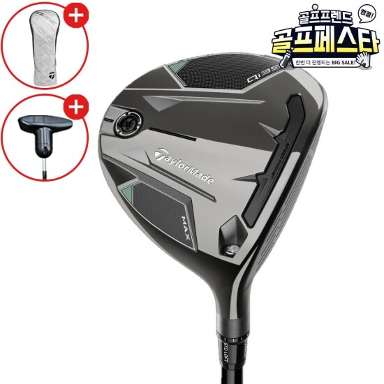 골프프렌드,골때려골프,골프채,골프쇼핑,골프쇼핑몰