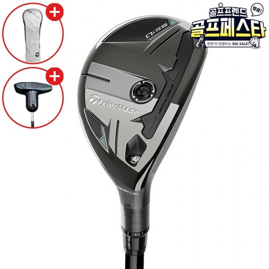 골프프렌드,골때려골프,골프채,골프쇼핑,골프쇼핑몰