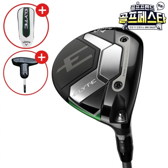 골프프렌드,골때려골프,골프채,골프쇼핑,골프쇼핑몰