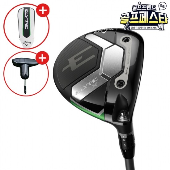 골프프렌드,골때려골프,골프채,골프쇼핑,골프쇼핑몰