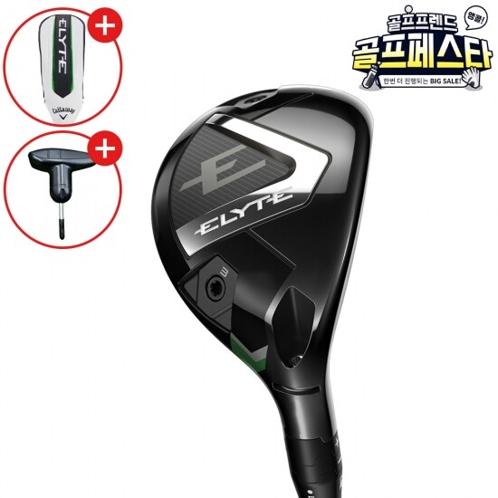 골프프렌드,골때려골프,골프채,골프쇼핑,골프쇼핑몰