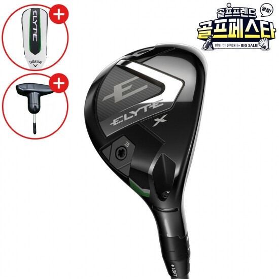 골프프렌드,골때려골프,골프채,골프쇼핑,골프쇼핑몰