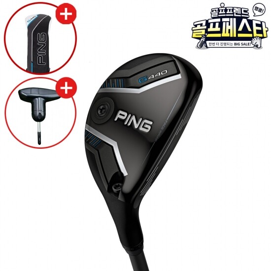 골프프렌드,골때려골프,골프채,골프쇼핑,골프쇼핑몰