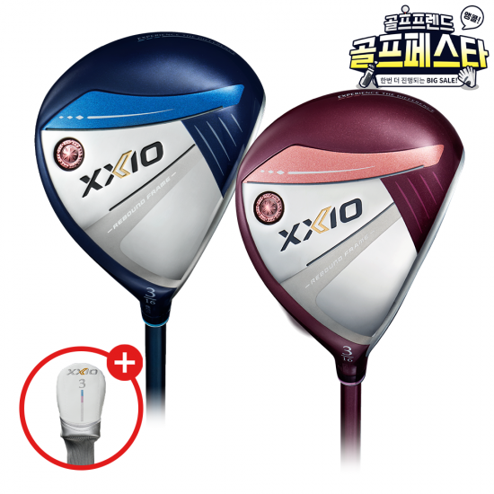 골프프렌드,골때려골프,골프채,골프쇼핑,골프쇼핑몰