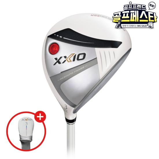 골프프렌드,골때려골프,골프채,골프쇼핑,골프쇼핑몰