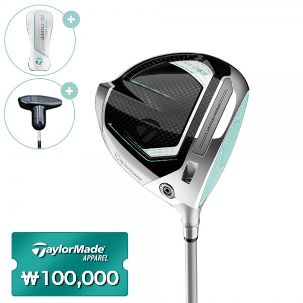 골프프렌드,골때려골프,골프채,골프쇼핑,골프쇼핑몰